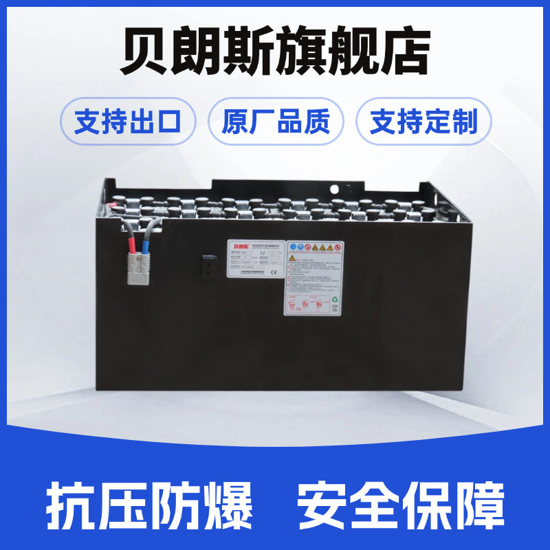 ROCKET火箭叉车电池 VCD640 韩国大宇B25SCe铅酸蓄电池48V640Ah