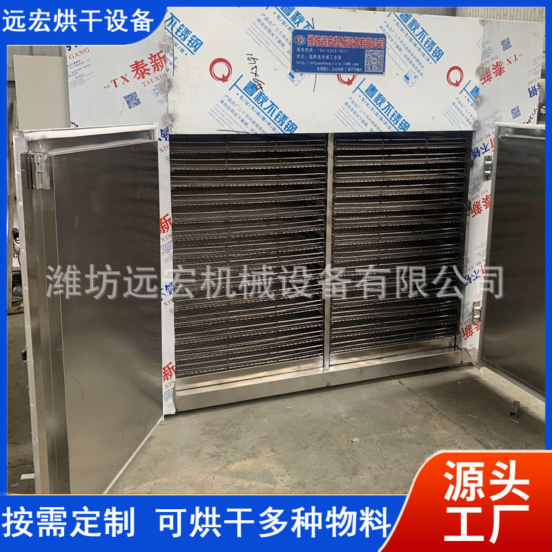 定制生产宠物食品烘干机大骨头高温烘干箱 腊肉板鸭空气能烘干箱