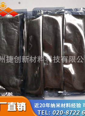 纳米二硼化锆粉末ZrB2 粒度均匀厂家直销 高纯度纳米二硼化锆粉末