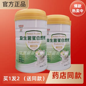 盈康益生菌蛋白质粉罐装全家人