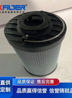 厂家直销油滤芯ZNGL02010101 玻纤滤材端盖骨架碳钢 精度5微米