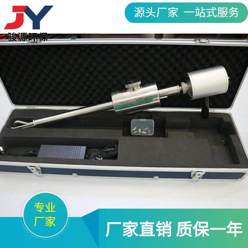 JY-6011油烟取样管饮食业油烟排放油烟采样枪高效油烟雾采集器,五金/工具,工业环境监测系统,淘宝优惠券,粉丝福利购,淘宝优惠卷