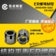 ER螺母M型 M型压帽 压帽ER16M 厂家直供 ER20M 螺帽 快装