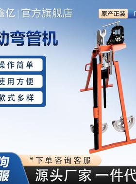 SWG-32手动弯管机冷弯成型手动型弯管机20-32机械管子弯弧机弯箍