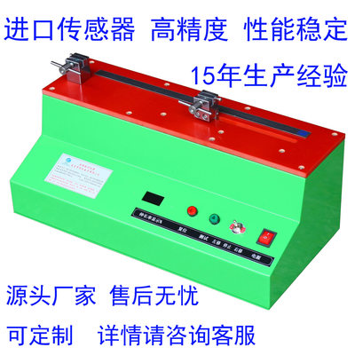 铜线延伸率测试仪   漆包线伸长率拉力试验机SC-7038现货价格优惠