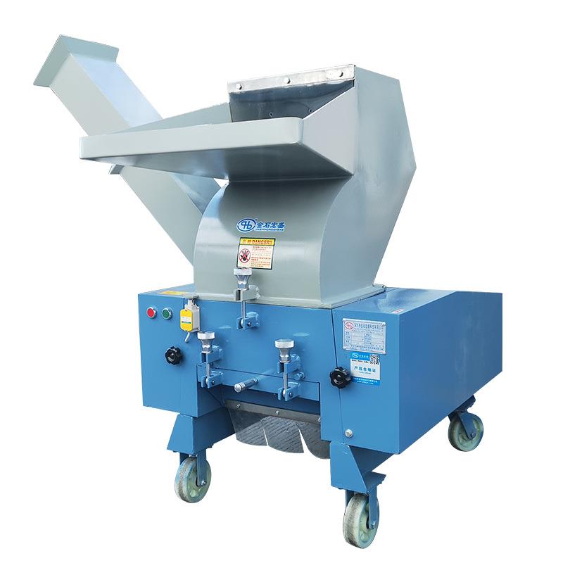 账本单据销毁碎纸机 宏盛牌HSC-100大功率A4纸光盘卡片切碎破碎机