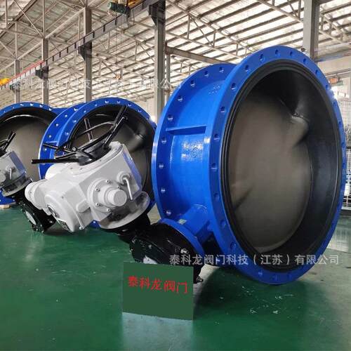 D941X-10Q 手动电动两用中线衬胶软密封双法兰蝶阀DN125 800 1600
