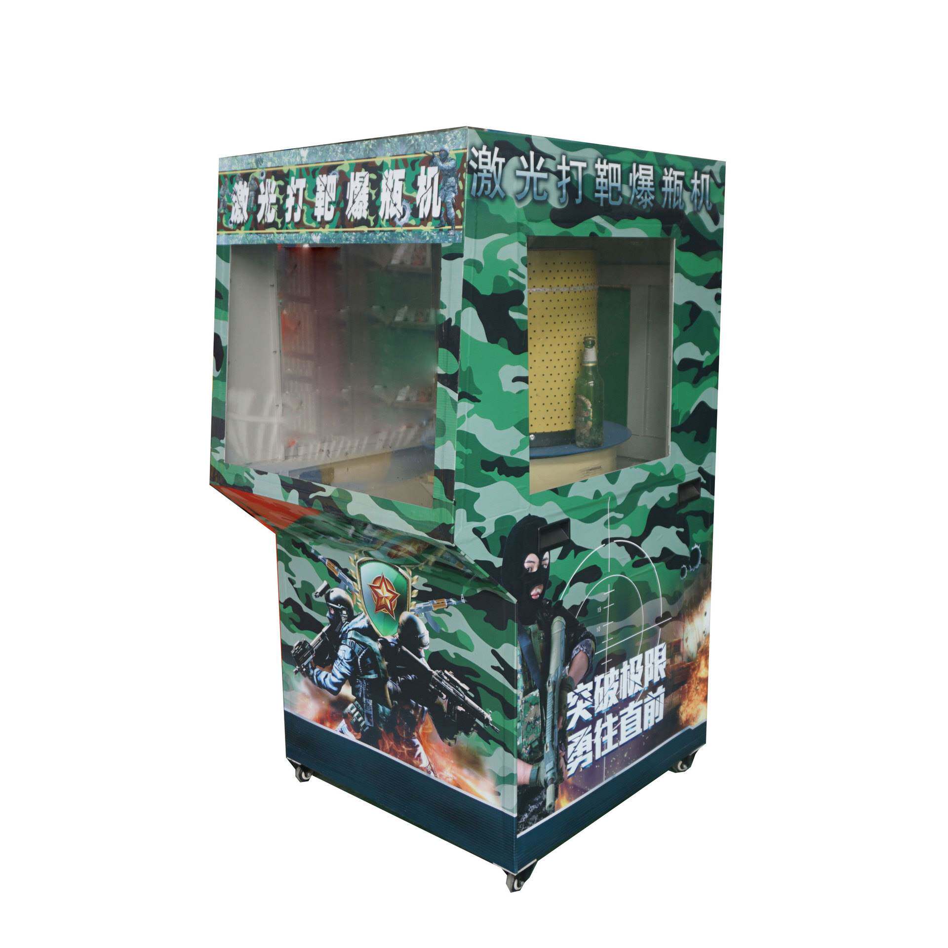 打靶游戏机激光打靶爆瓶机打酒瓶机cs射击游乐设备打瓶机