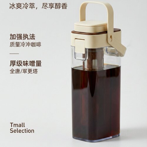 啡象牌冷萃壶密封大容量萃取壶茶壶水壶冰萃杯露营家用冷泡瓶咖