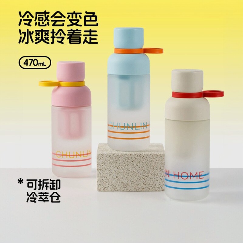 春林tritan泡茶冷萃水杯2025新款高颜值咖啡茶水分离夏天女士水杯图片