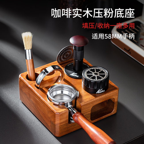 胡桃木咖啡压粉套装布粉器压粉锤收纳底座四方形实木压粉座58mm