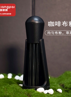 啡象牌咖啡布粉针松粉针布粉器不锈钢针新手工具入门级松粉器具