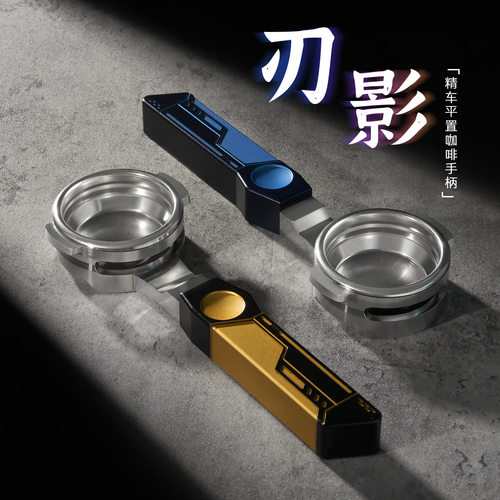 58MM双耳平置手柄 意式咖啡机手柄 百胜图爱宝E61咖啡机改装配件
