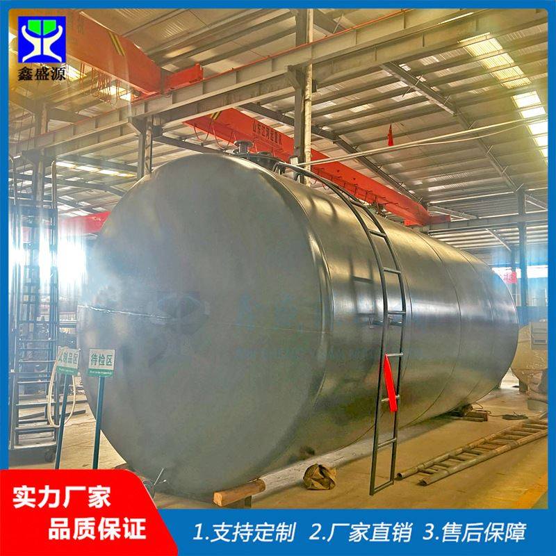 20吨航空油储油罐 丙烯酸丁酯卧式储存罐 60立方碳钢物菌剂暂存罐