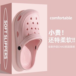 防滑防臭eva包头拖鞋 法式 厚底2024潮增高凉鞋 洞洞鞋 女外穿夏季