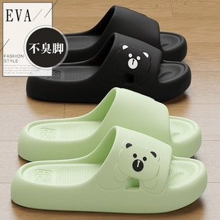 法式 女 eva踩屎感凉拖鞋 浴室家用防滑防臭耐用静音情侣凉拖鞋