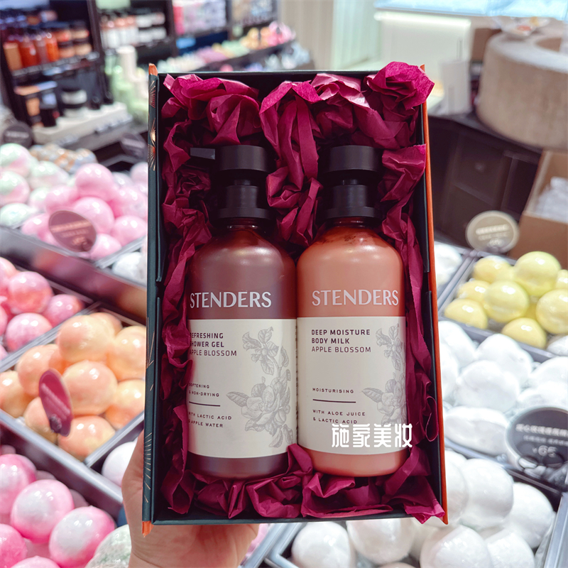 施丹兰礼盒专柜正品礼品