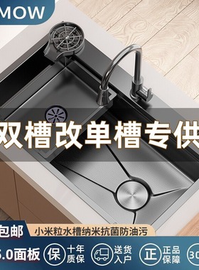 JOMOW厨房水槽洗菜盆双槽改大单槽72X40/75X40/78X43/81X43/82X45