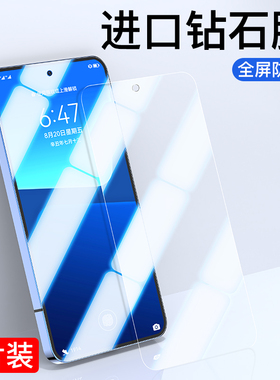 适用华为nova11钢化膜p40/p30/mate50/30手机nova7/5pro/6全屏nove7se/4/3/8se活力10plus畅享60防窥20pro贴e