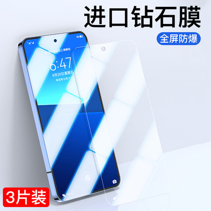 适用华为nova11钢化膜p40/p30/mate50/30手机nova7/5pro/6全屏nove7se/4/3/8se活力10plus畅享60防窥20pro贴e