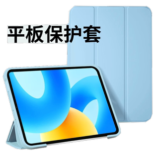适用红米RedmiPadSE保护套RedmiPad保护壳11英寸SE平板Pad硅胶小米RedmiPadPro全包ipadse新款redmise外壳por