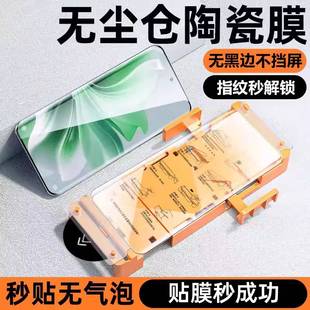 适用opporeno9手机膜Reno11陶瓷10钢化膜findx7新款 6pro曲面oppofindx5十4曲屏6全胶oppo无尘仓3por5g贴ultra