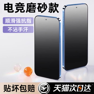 适用iqooz10turbo+钢化膜z10turbopro十磨砂膜z10x手机膜z9保护z8抗指纹neo10电竞neo9pro爱酷13磨砂12贴s+11