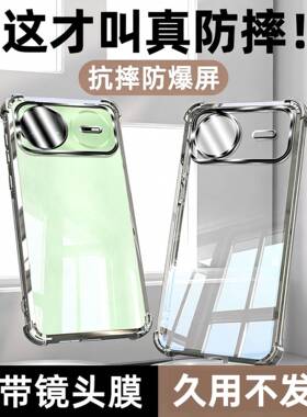 【超级防摔】适用华为nova15手机壳nova15pro保护套nova15ultra新款14电镀13透明12活力版镜头全包11硅胶软外