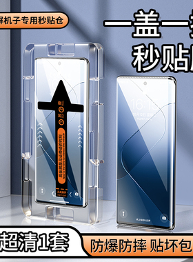 适用realme真我GT7Pro钢化膜GT7Por手机膜gtneo6保护膜neo贴膜12大师探索版tg全屏gt5pro防窥11曲面realmeGT7