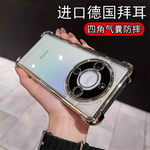 四角防摔适用荣耀x70手机壳新款x60x50华为400pro保护套x70i/x60i镜头200/300/100全包honor新品90/80外壳por