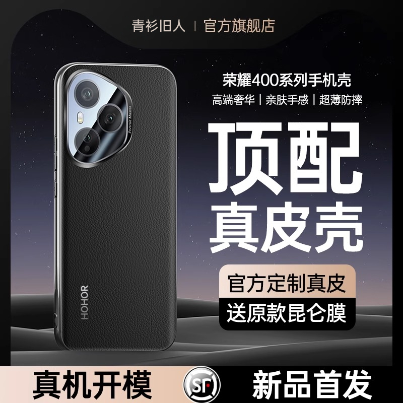 潮流精品，品质保证