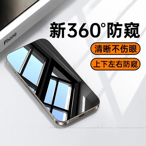 适用vivox200Promini钢化膜