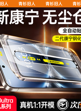 适用vivox200钢化膜x200pro手机膜x100s/x70x90x30曲屏x100保护s10vivos20s19/s15s18全屏s9s12防窥s16e/por