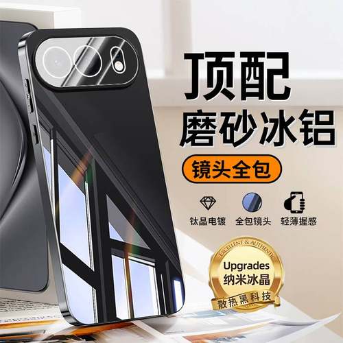 【电镀磨砂冰铝】适用荣耀500手机壳新款honor500pro保护套华为400外300ultra镜头200por全包100防摔超薄散热