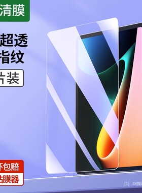 适用OPPOPad3Pro钢化膜OPPO平板保护膜Pad3Pro贴膜12.1英寸3Por全屏OPPOPadAir/2电脑pad新款opad屏幕类纸opa