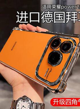 四角防摔适用荣耀power2手机壳新款honorpower2保护套华为power透明2荣耀500/400pro电镀x70镜头全包气囊软外