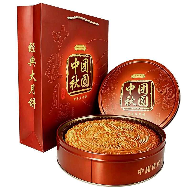 黄记品香楼广式中秋节双蛋黄广式金腿五仁叉烧大月饼高端铁盒款