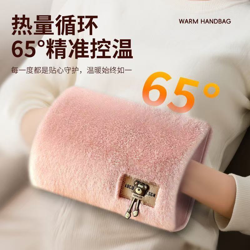 充电热水袋绒布暖被窝暖手暖床