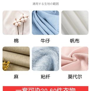 染色剂衣服染料不褪色环保黑色衣物翻新改色还原专用掉色84液修复