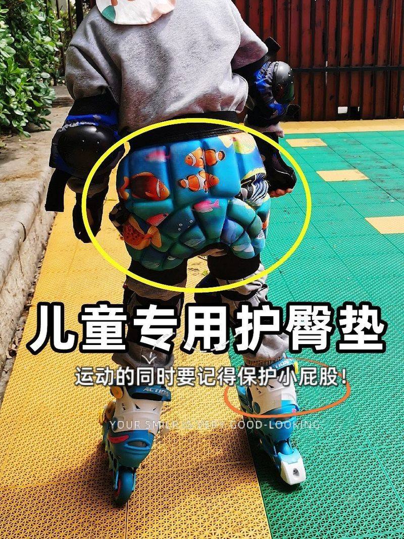 滑板屁股垫儿童轮滑平衡车滑雪运动护臀垫防摔滑雪防护具加厚成人