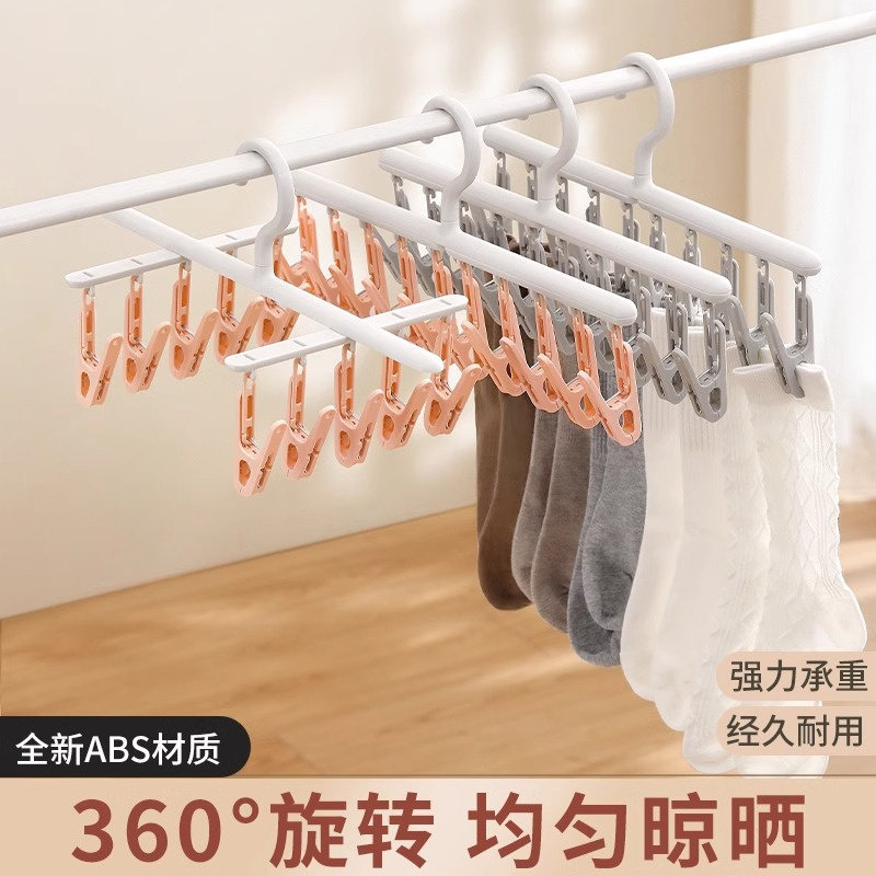 德国品质袜子晾晒架多功能家用阳台塑料夹子内衣夹挂袜子晒凉神器,收纳整理,多夹子晾衣架,淘宝优惠券,粉丝福利购,淘宝优惠卷