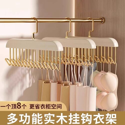 日本内衣收纳神器挂文胸吊带背心实木衣架家用胸罩内裤丝袜整理架