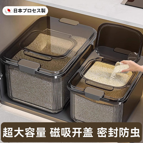 日本米桶家用2025新款密封防虫防潮储米箱食品级米面五谷杂粮收纳