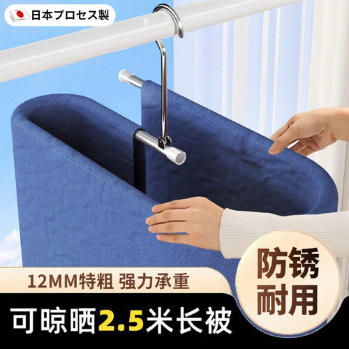 日本晒被子神器螺旋式晾衣架阳台家用大圆形旋转挂晒床单晾晒被罩