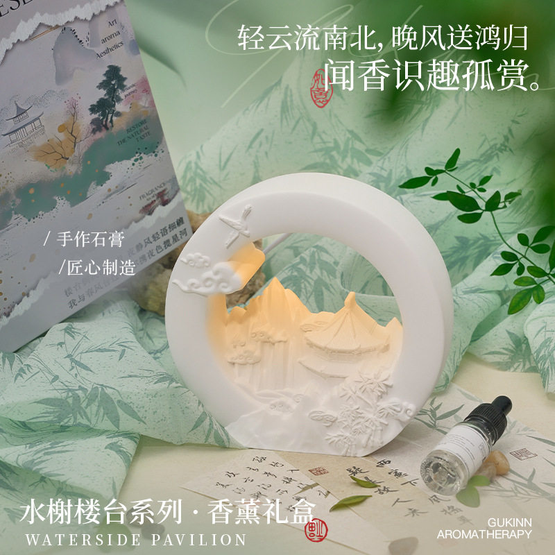 无火香薰礼盒高级感小众新年生日礼物室内持久扩香石香氛摆件精油