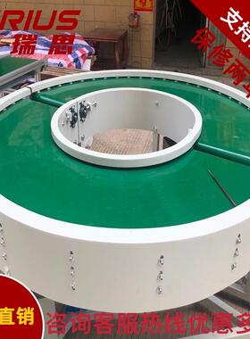 180度90度转弯机输送机 环形快递PVC皮带流水线 不锈钢食品传送带