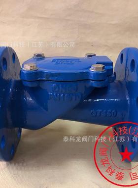 H44X-16Q SFCV法兰橡胶瓣板止回阀DN5065 80 100 125 150 200 300