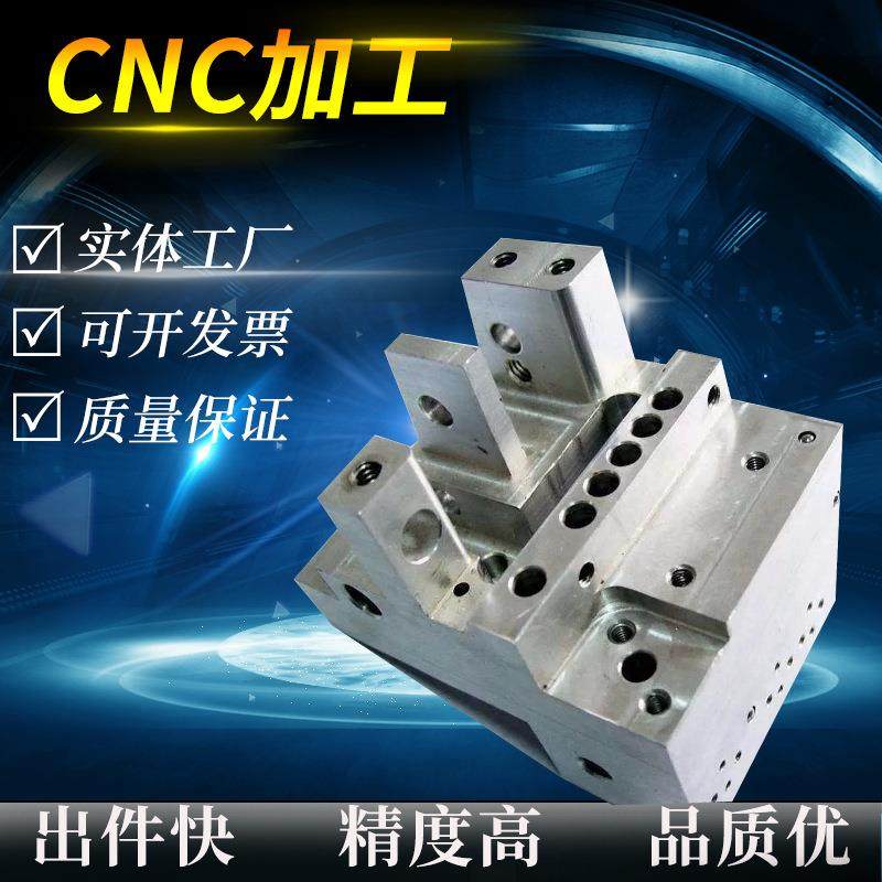 铝合金机加工 pom自动车床加工 精密机械五金非标零配件cnc加工,家居饰品,装饰摆件,淘宝优惠券,粉丝福利购,淘宝优惠卷