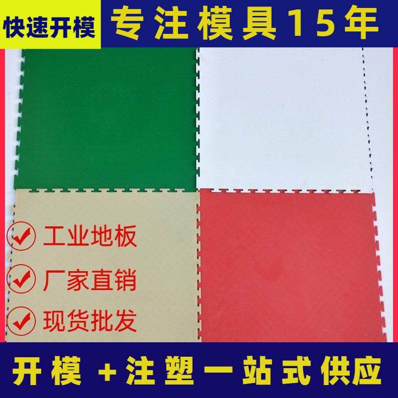 上海工业地板 欣运PVC软胶地板 无尘车间地板 工厂地板现货,橡塑材料及制品,泡沫塑料模型/模具,淘宝优惠券,粉丝福利购,淘宝优惠卷