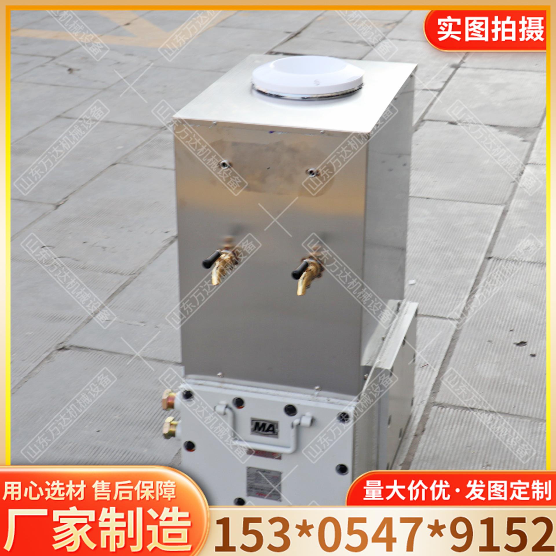 防爆饮水机不锈钢本安型一体式直饮热水器煤矿井下小型隔爆饮水机
